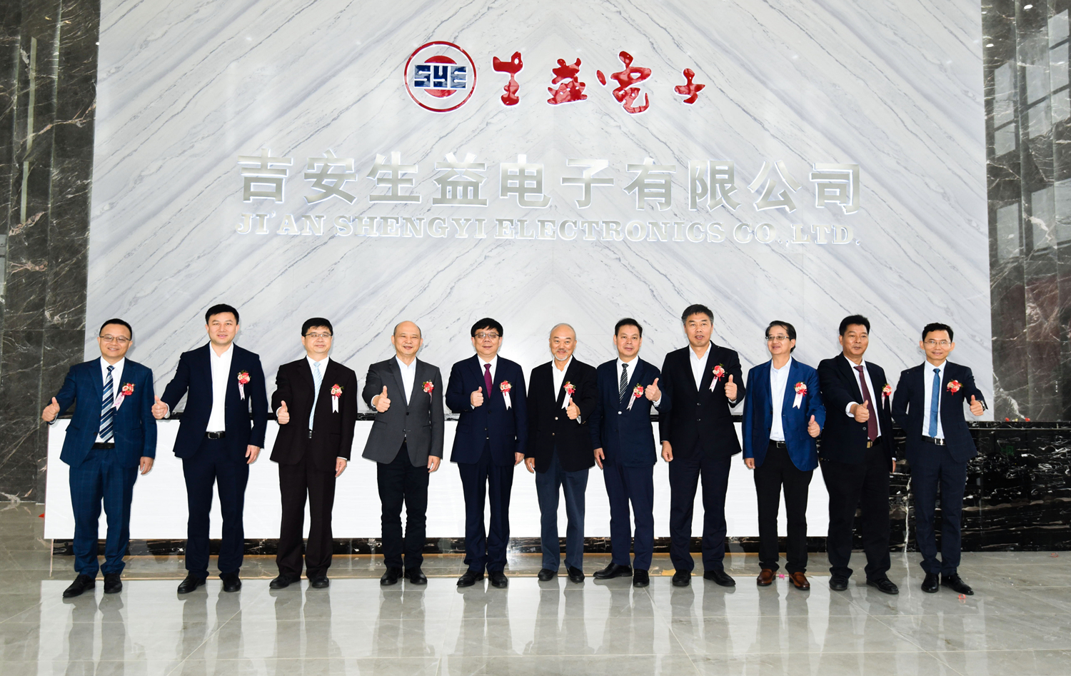 生益科技 生益科技