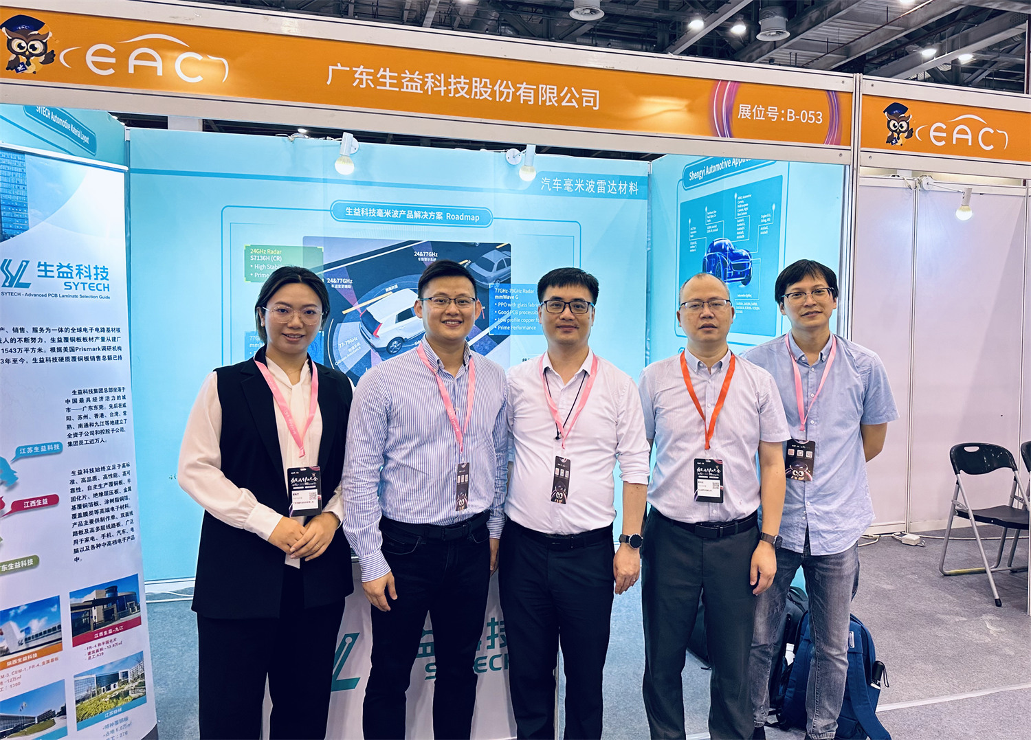 SHENGYI TECHNOLOGY CO., LTD.