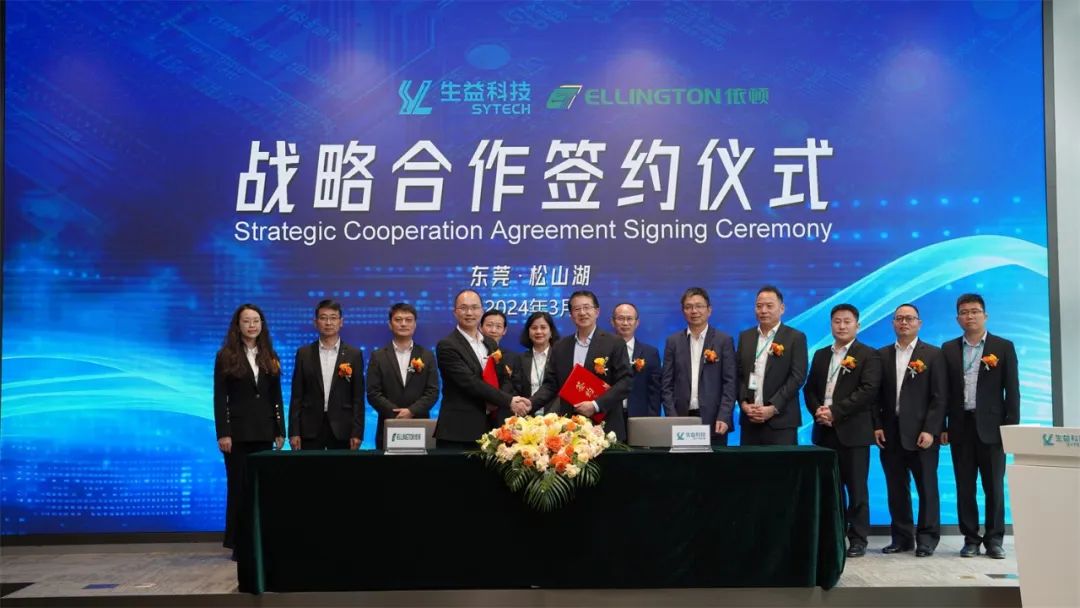SHENGYI TECHNOLOGY CO., LTD.